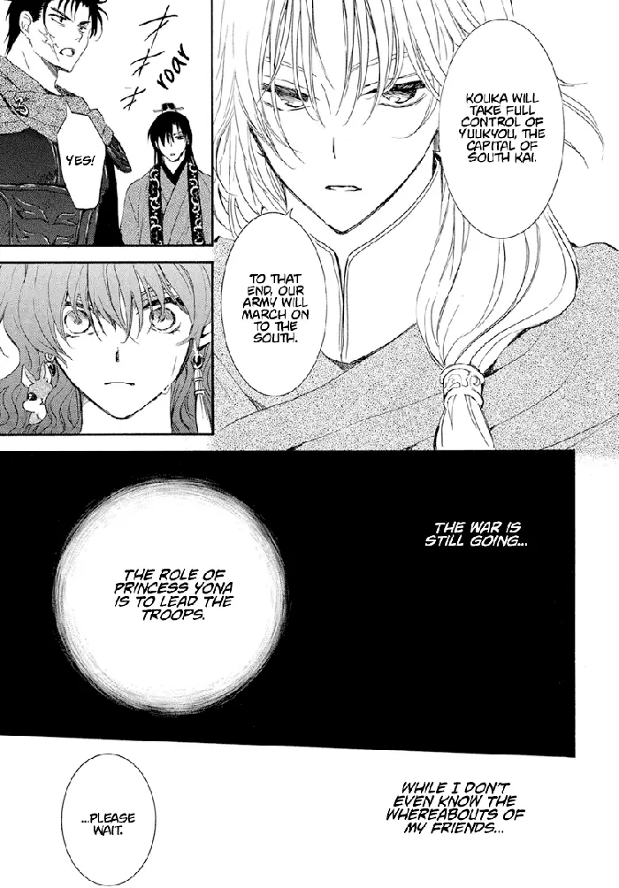 Yona of the Dawn Chapter 242 image 21_optimized